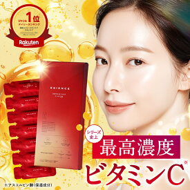 エシエンス ｜ ダーマインショット 針美容液 生ビタミンC ピュアビタミンc cica ニードル美容液 ニードル ESIENCE シワ たるみ ハリ 敏感肌 乾燥肌 シミ ほうれい線 毛穴 美容液 くすみ ツヤ 潤い 乾燥 小じわ 透明感 針 アゼライン酸