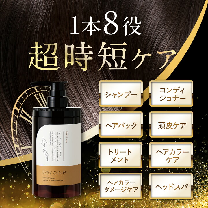 楽天市場】15%オフクーポン☆＼ 楽天1位 ／ cocone クレイクリーム 
