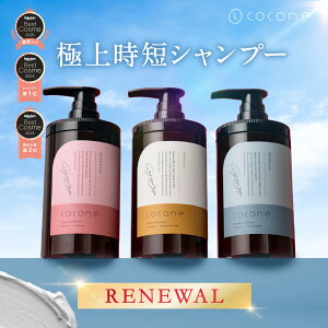 15%OFFN[|_ yV1 ^ cocone NCN[ Vv[ g[ggsv NC N[Vv[ I[KjbN J[L[v wAPA Z PA I[C _[W