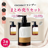 ＼ 2025 ベスコス殿堂入り ／ cocone クレイクリーム シャンプー トリートメント不要 クレイ クリームシ…