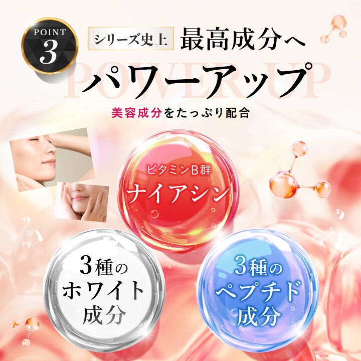 楽天市場】10%オフクーポン☆No.C ビタミンC サプリ リポソーム 1000mg 