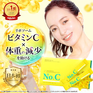 10%�I�t�N�[�|����No.C �r�^�~��C �T�v�� ���|�\�[�� 1000mg �z�� �b �@�\���\���H�i ���̉� �i���o�[�V�[ ���{�� [30��/60��/90����]