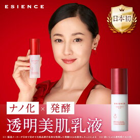 【 沢尻エリカ愛用 】乳液 ナノシールドミルク CICA アゼライン酸 セラミド ESIENCE 鎮静 バリア機能 pH整肌 敏感肌 乳液 ゆらぎ肌 赤み ケア 高保湿 発酵美容 発酵 発酵CICA さらさら エマルジョン クリーム 保湿 美容液 50ml