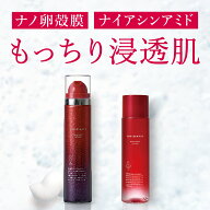 エシエンス 化粧水・美容液セット ナノディープローション ナノシープセラム 美容液 導入美容液 ESIENCE …