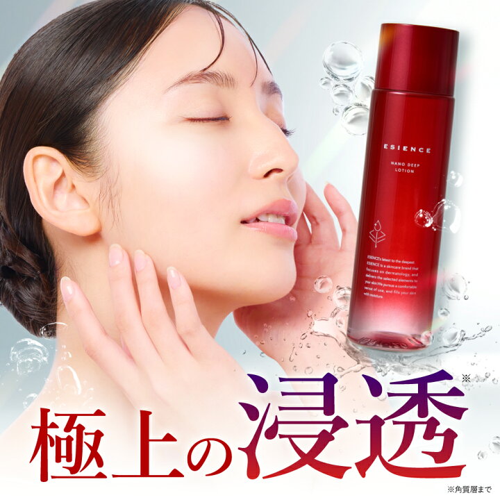 楽天市場】エシエンス 化粧水 ナイアシンアミド 美容液 導入美容液 