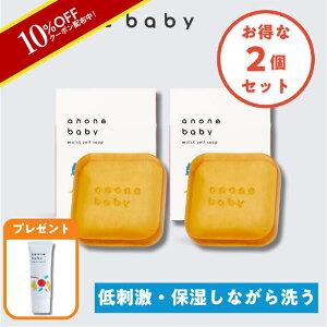 N[|zzIԂ Ό 2Zbg q xr[\[v Ō` XLPA anonebaby CXgF[\[v 50g ێ h Y VR  AM[ Ή  Sg V A