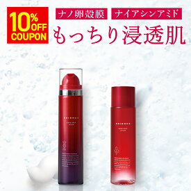 10%オフクーポン★エシエンス 化粧水・美容液セット ナノディープローション ナノシープセラム 美容液 導入美容液 ESIENCE エシエンス ブースター 卵殻膜 ナイアシンアミド ビタミンC 導入化粧水 導入化粧液 炭酸美容液