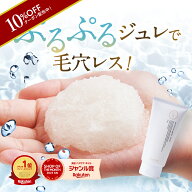 クーポン配布中！★＼楽天1位獲得／モイスチャージュレウォッシュ 120g ジュレ洗顔 Wヒアルロン酸 天然成…