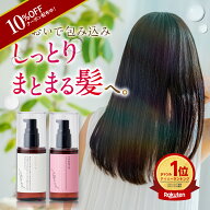 10%OFFクーポン★cocone ヘアエッセンスオイル 100ml 8種類のオーガニックオイル ノンシリコン処方 ダメ…