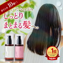 ＼15日限定 ポイント10倍／cocone ヘアエッセンスオイル 100ml 8種類のオーガニックオイル ノンシリコン処方 ダメージケア ヘアケア うるおい ツヤ つや髪 スタイリング ヘアオイル 洗い流さない アウトバス トリートメント プレゼント coconeクレイクリームシャンプー