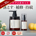 ＼30日限定 ポイント10倍／＼ 楽天1位 ZIP ! で紹介されました／ coconeヘアケアセット 【 coconeクレイクリームシャンプー 1本 ヘアエッセンスオイル 1本 】ココネ ここね シャンプー ヘアオイル バレンタイン チョコ以外