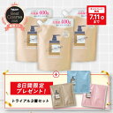 【7月4日20時～クーポン配布】500円オフクーポン配布中★＼ 2025 ベスコス殿堂入り ／ cocone クレイクリーム シャンプー トリートメント不要 クレイ ノンシリコン カラーキープ しっとり ヘアケア 時短 頭皮ケア オールインワン ダメージ 詰め替え 定期 ココネシャンプー