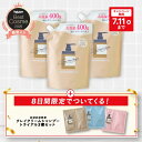【7月4日20時～クーポン配布】500円オフクーポン配布中★＼ 2025 ベスコス殿堂入り ／ cocone クレイクリーム シャンプー トリートメント不要 クレイ ノンシリコン カラーキープ しっとり ヘアケア 時短 頭皮ケア オールインワン ダメージ 詰め替え 定期 ココネシャンプー