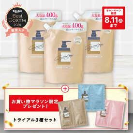 【8月4日20時～クーポン配布】＼ 2025 ベスコス殿堂入り ／ cocone クレイクリーム シャンプー トリートメント不要 クレイ クリームシャンプー カラーキープ ヘアケア 時短 頭皮ケア オールインワン ダメージ 詰め替え 定期 ココネシャンプー シャンプー