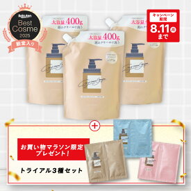【8月4日20時～クーポン配布】＼ 2025 ベスコス殿堂入り ／ cocone クレイクリーム シャンプー トリートメント不要 クレイ クリームシャンプー カラーキープ ヘアケア 時短 頭皮ケア オールインワン ダメージ 詰め替え 定期 ココネシャンプー シャンプー