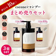 ＼ 2025 ベスコス殿堂入り ／ cocone クレイクリーム シャンプー トリートメント不要 クレイ クリームシ…