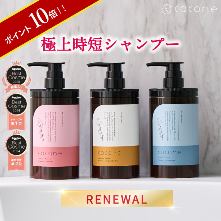 hugkumi＋ クレイシャンプー10月20日は頭髪の日！TANGLE TEEZER 
