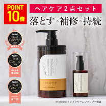 楽天市場】クレイクリームシャンプー（本体/詰め替え本体）の通販