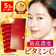 エシエンス ダーマインショット VC 生ビタミンC 針美容液 ピュアビタミンc cica ニードル美容液 ニードル…