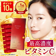 20日限定！P10倍★エシエンス ダーマインショット VC 生ビタミンC 針美容液 ピュアビタミンc cica ニード…