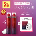 エシエンス ｜ 美容液 2本セット ナイアシンアミド 卵殻膜 シワ改善 ハリ 美白 シミ 毛穴 炭酸美容液 導入美容液 ブースター ビタミンC 導入化粧水 ESIENCE 泡 ホワイトニング 美白美容液 敏感肌 年齢肌 エイジングケア 美容液 医薬部外品