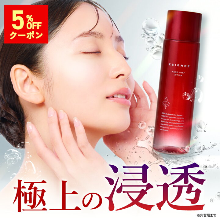 楽天市場】5%オフクーポン☆エシエンス 化粧水 ナイアシンアミド 美容 