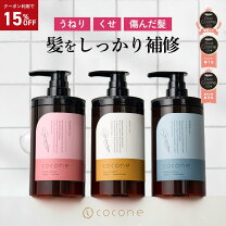 楽天市場】クレイクリームシャンプー cocone 詰め替えの通販