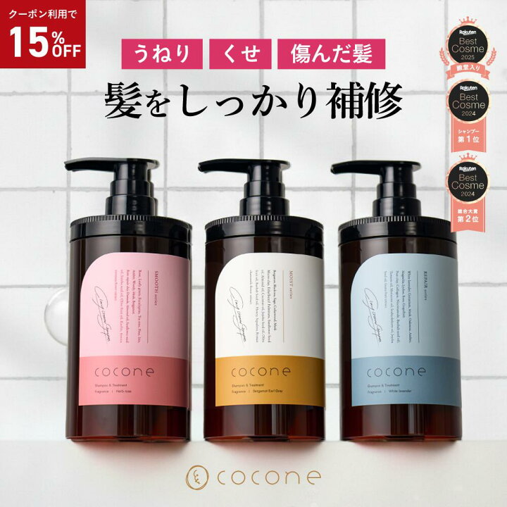 楽天市場】15%オフクーポン☆＼ 楽天1位 ／ cocone クレイクリーム 