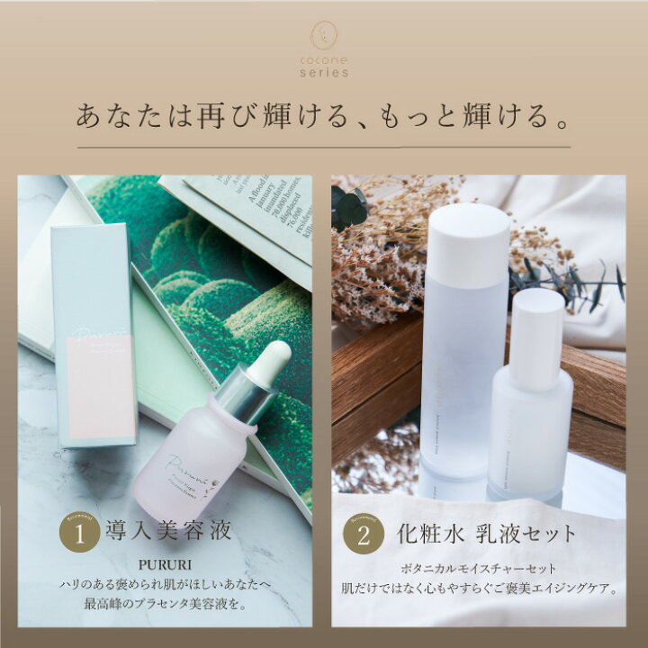 楽天市場】cocone クレンジングバーム 80g 高濃度ビタミンC誘導体 
