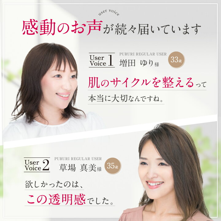楽天市場】PURURI プルリ 28ml バージンプラセンタ原液 アミノ酸 酵素 セラミド くすみ たるみ ほうれい線 ハリ 弾力 艶肌 透明感 潤い 保湿 乾燥対策 エイジングケア 導入美容液 プラセンタ美容液 3本セット : はぐくみプラス 楽天市場】PURURI プルリ 28ml バージンプラセンタ原液 アミノ酸 酵素 セラミド くすみ たるみ ほうれい線 ハリ 弾力 艶肌 透明感 潤い 保湿 乾燥対策 エイジングケア 導入美容液 プラセンタ美容液 3本セット : はぐくみプラス