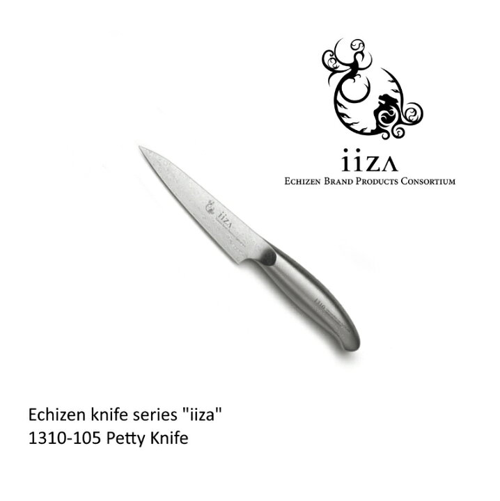 楽天市場】iiza 包丁 1310-105ペティナイフ ECHIZEN JAPAN メタフィス 