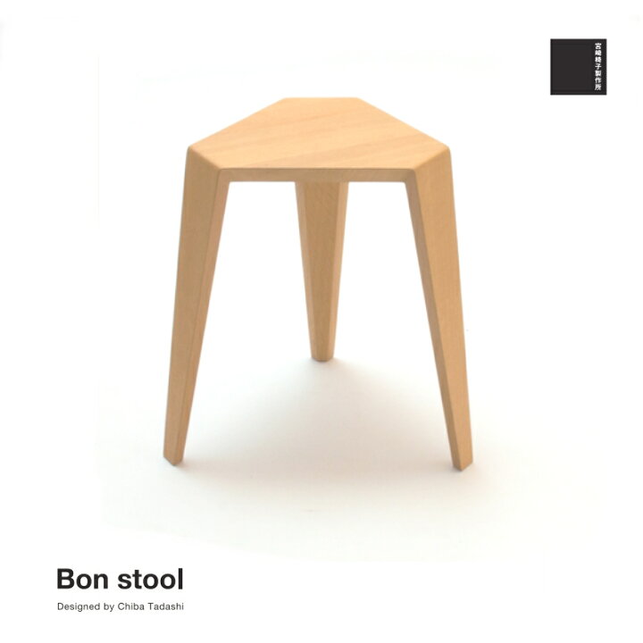 楽天市場】宮崎椅子製作所 ORIスツール 小泉誠 Miyazaki Chair Factory 
