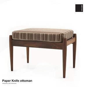 {֎q쏊 Paper Knife ottoman y[p[iCtIbg} Kai Kristiansen JC NX`Z Miyazaki Chair Factory Paper Knife (Kai Kristiansen)