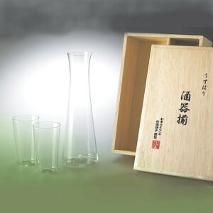 【松徳硝子 うすはり】 酒器揃 徳利 猪口2個セット ギフト包装対応 グラス うすはりグラス 冷酒徳利 ショットグラス 家飲み グッズ 晩酌 薄い おしゃれ ハイセンス ギフト プレゼント 木箱入