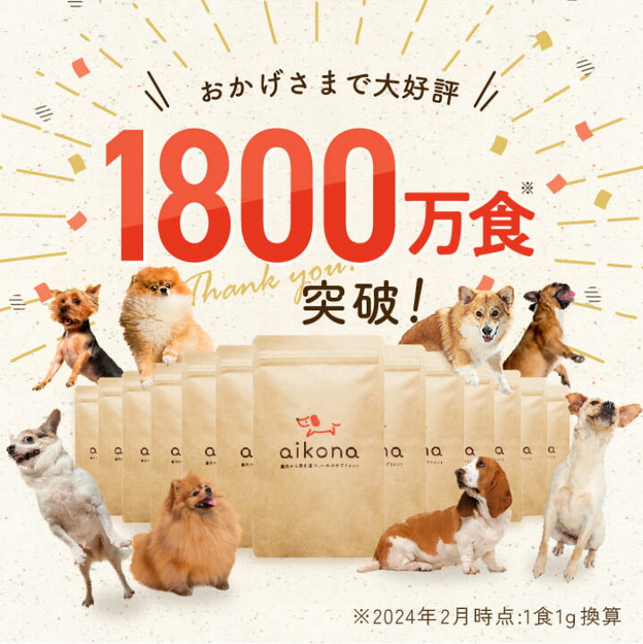 楽天市場】【エントリーでポイント10倍】 aikona あいこな アイコナ 