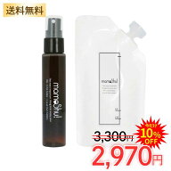 [獣医師・薬剤師監修] HUGME マモッシュ ペット 犬猫兼用 除菌 消臭 おしっこ うんち マーキング 消臭剤 …