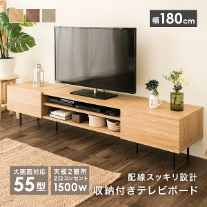 er 180cm ̌^er{[h er{[h erbN [{[h TV{[h TV rO [ i` ؐ R[h rt X`[r ؖڒ  l炵 ؍