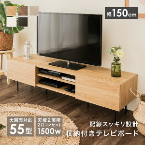 er 150cm ̌^er{[h er{[h erbN [{[h TV{[h TV rO [ i` ؐ R[h rt X`[r ؖڒ  l炵 ؍