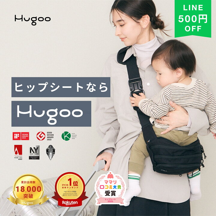 楽天市場】♡500円クーポン☆楽天No.1☆ママリ口コミ大賞受賞 