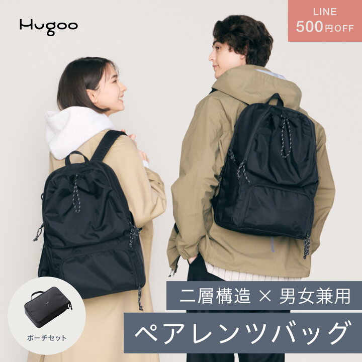 楽天市場】☆9/25 22時より再販売 楽天1位 VERY掲載 Hugoo ハグー 