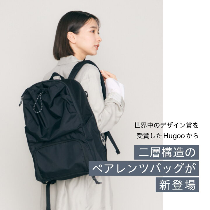 楽天市場】☆9/25 22時より再販売 楽天1位 VERY掲載 Hugoo ハグー 