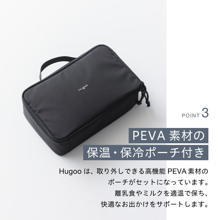 楽天市場】☆発売準備中！マザーズバッグ Hugoo 【ハグー】【デザイン 