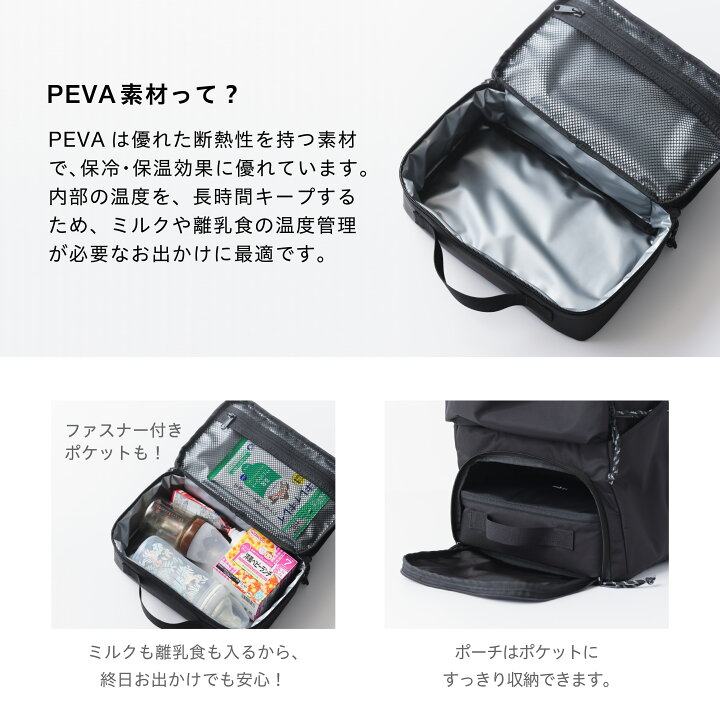楽天市場】☆発売準備中！マザーズバッグ Hugoo 【ハグー】【デザイン 