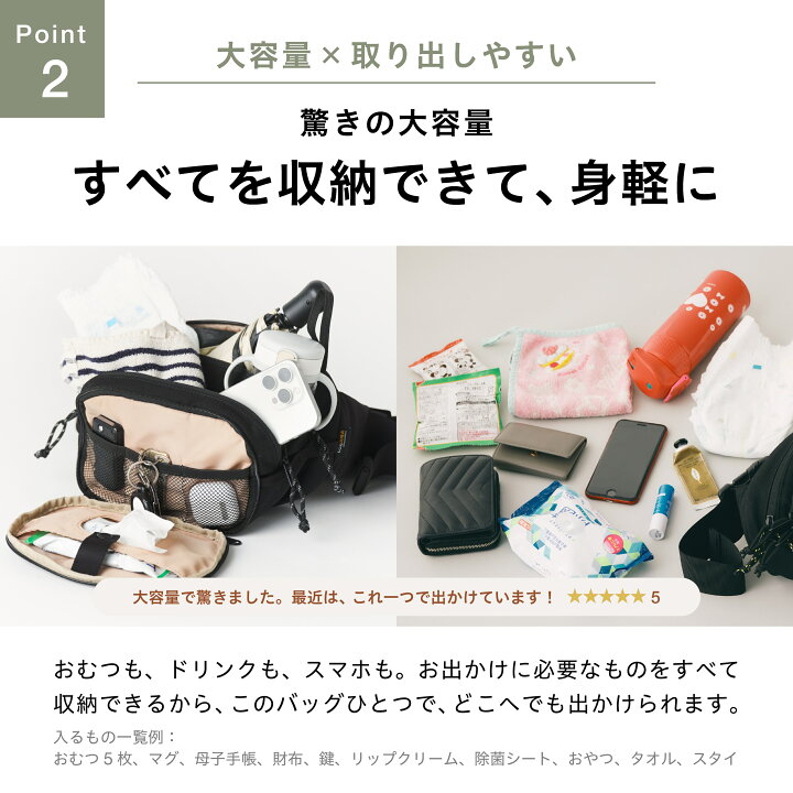 楽天市場】☆お買い物マラソン限定600円OFF ママリ口コミ大賞2年連続 