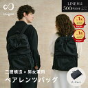 ★LINE500円OFF 楽天1位 VERY掲載 Hugoo ハグー ペアレンツバッグ マザーズバッグ 【デザイン賞7冠】二層構造 Hugoo …