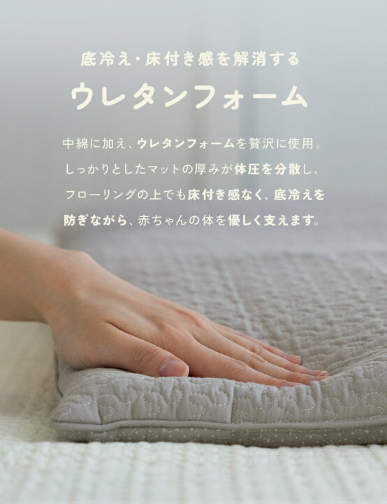 楽天市場】＼クーポン利用で30％OFF～／ 折りたたみ お昼寝マット 