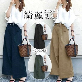 セットアップレディース夏服トップスドルマンスリーブプルオーバーVネックワイドパンツロングパンツ大人おしゃれ夏秋40代50代60代無地きれいめ春コーデ春服40代大人夏コーデシャツウエストゴムパンツベルト付きポケット付きオフィスセットお洒落