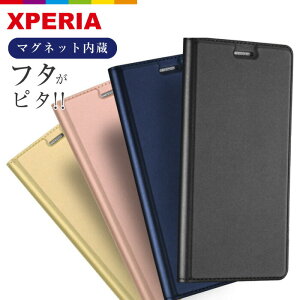 Xperia10IV�P�[�X5III8�蒠�^�x���g�Ȃ�SO-52CSOG07SO-53BSOG05SOV42XZ35XZ2CompactXperia1XZ1SO-01LSOV39702SOSO-03LSOV40Ace�G�N�X�y���A�}�O�l�b�gsoftbankdocomoau�蒠�^�P�[�X�蒠�P�[�X�J�[�h���[�X�^���h�@�\���f�B�[