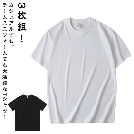 6.3オンス半袖tシャツ白tシャツ厚手半袖メンズ3枚組厚手tシャツtシャツメンズレディース白tシャツメンズtシャツ綿tシャツ無地tシャツおしゃれ厚手tシャツ綿100半そでティーシャツ丈夫透けない大きいサイズtしゃつシンプル