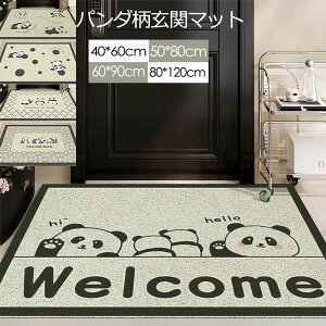 ���փ}�b�g�p���_�������V���v���D���Ƃ�����~�ߐ􂦂邨����ꐅ�􂢃h�A�}�b�g���r���O�x�b�h���[�����փx�����_��i���킢���X�܈��H�X�V����DIYzum4